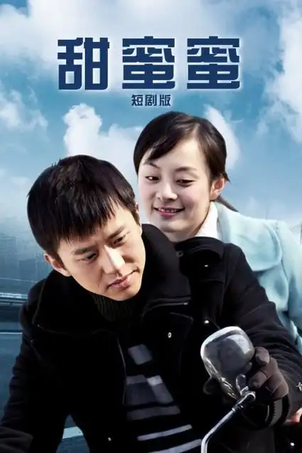 热播剧集双面证人剧照
